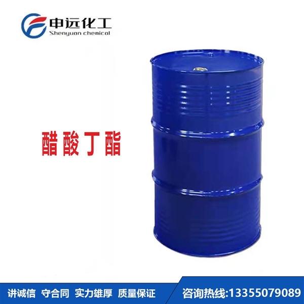 广东醋酸丁酯