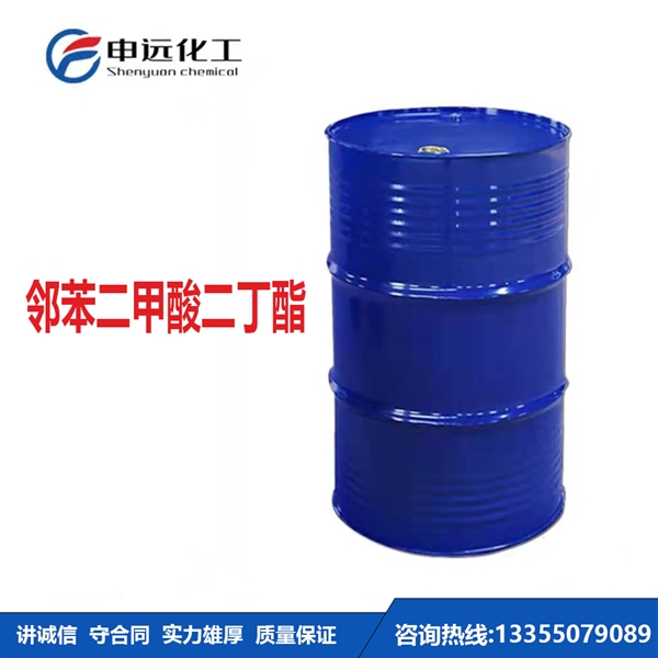 广东邻苯二甲酸二丁酯