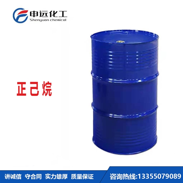 广东正己烷
