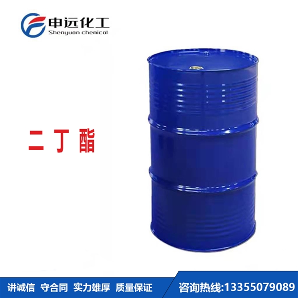 广东二丁酯
