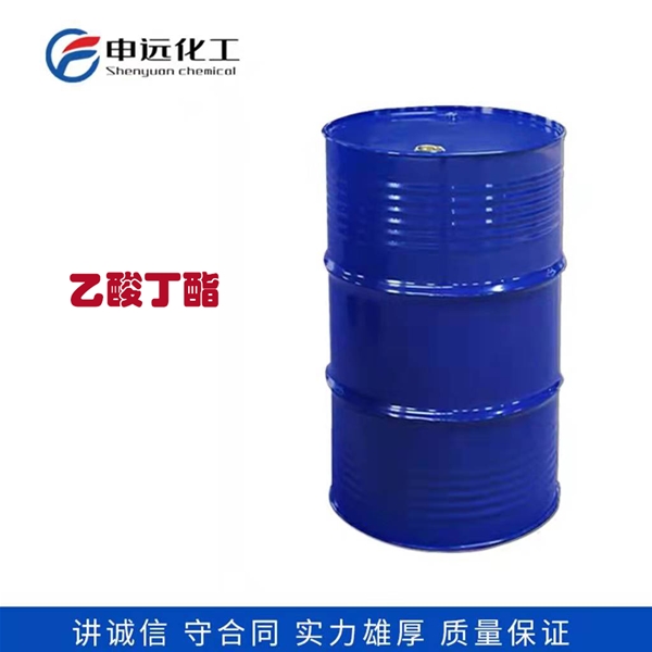 广东乙酸丁酯