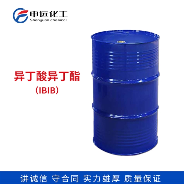 广东异丁酸异丁酯