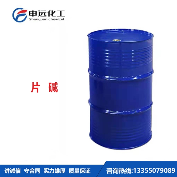 广东片碱