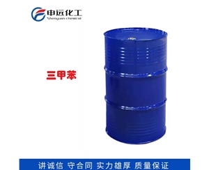 广东三甲苯 