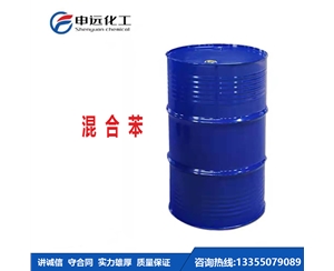 广东混合苯